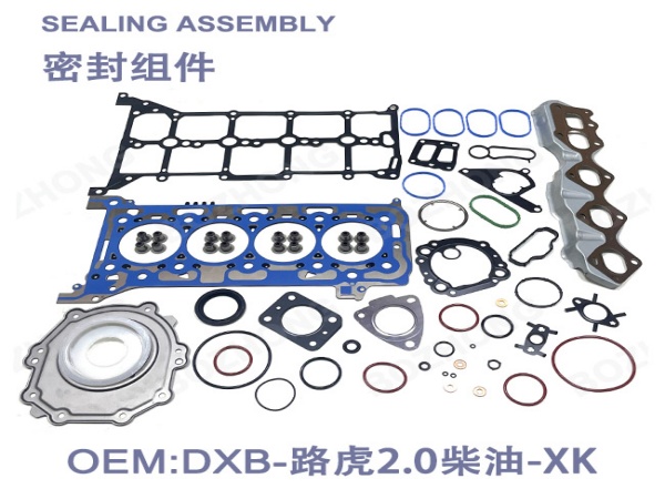 OE:Land Rover Diesel 2.0 Engine Repair Kit