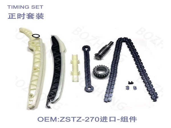 OE:270 imported seven piece timing set