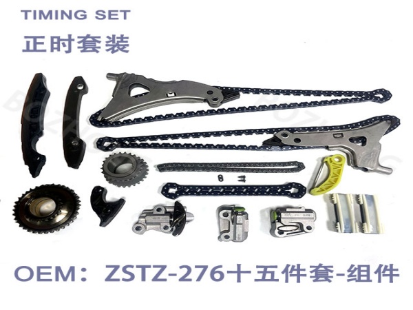 OE: 276 Fifteen piece Timing Set