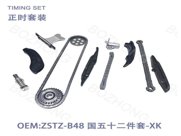 OE:B48 Twelve piece Timing Set