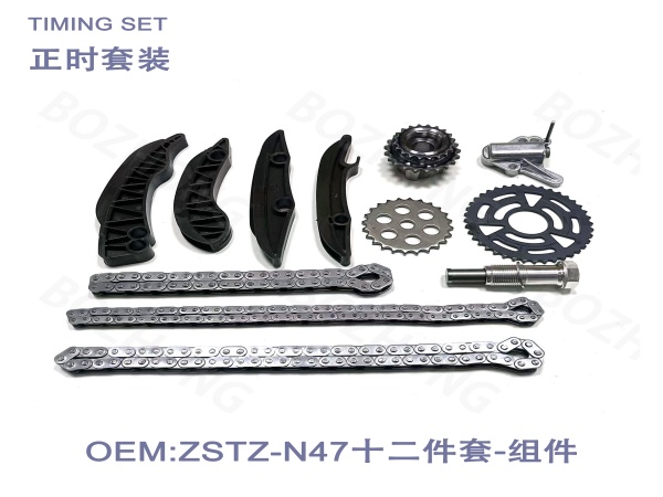 OE:N47 Twelve piece Timing Set