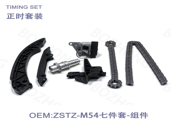 OE:M54 seven piece timing set