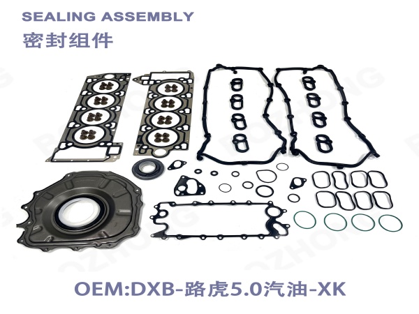 OE:Land Rover 5.0 News Gasoline Engine Overhaul Kit